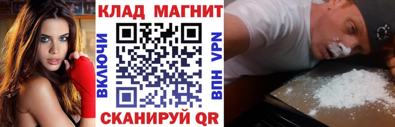 Купить закладку ГАШ  Конопля  Меф  Ессентуки