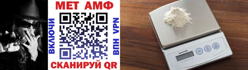 Купить где  Ессентуки  АМФЕТАМИН Premium 