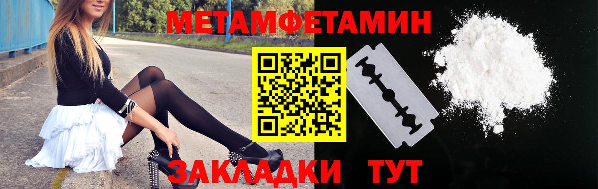 Амфетамин 97%  Вход с VPN  АМФ  Ессентуки 