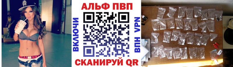 Купить где  Ессентуки  Alpha-PVP кристаллы 