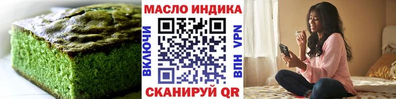 Cannafood марихуана  Купить где  Ессентуки 