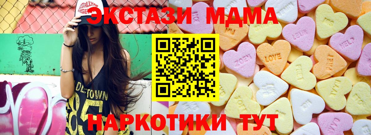Экстази ешки Ессентуки