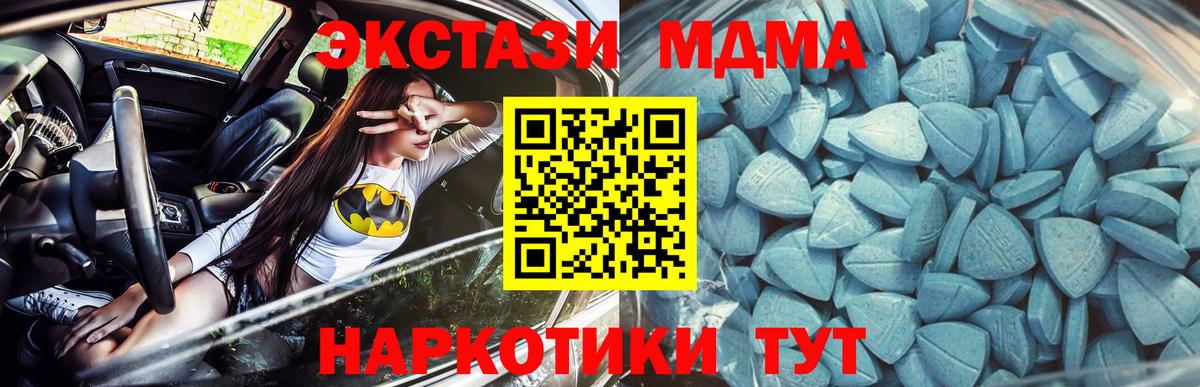 Ecstasy VHQ Ессентуки