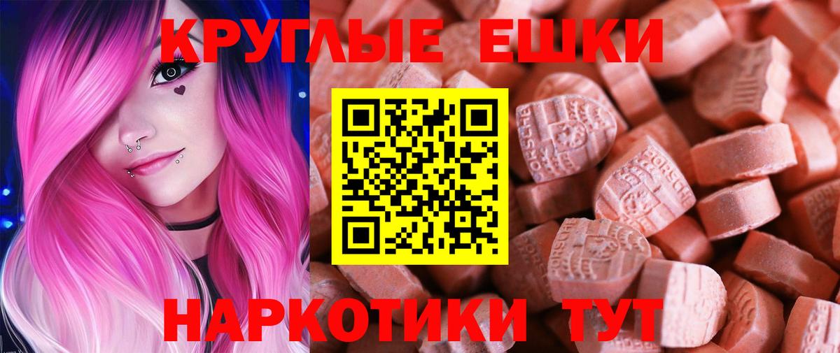 Ecstasy Дубай  Экстази  Ecstasy Philipp Plein  Ессентуки  Вход с VPN 