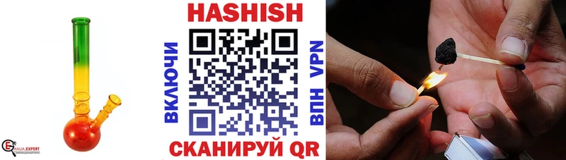Купить закладки  Ессентуки  ГАШ Cannabis 