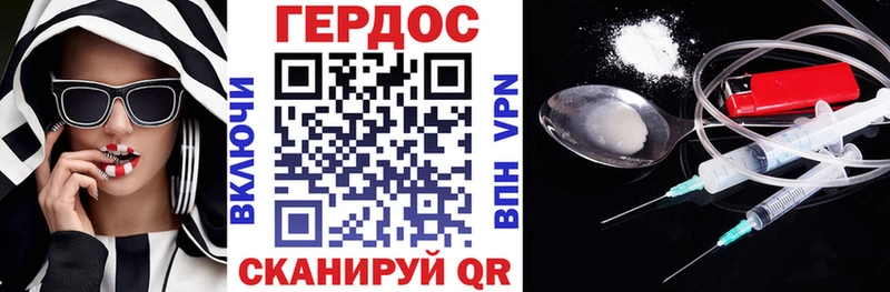 Купить  Ессентуки  ГЕРОИН Heroin 