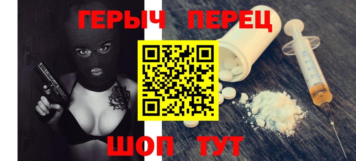 Героин гречка  Ессентуки 