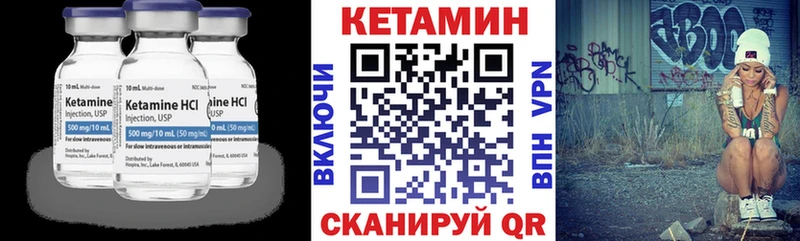 Кетамин ketamine  Купить  Ессентуки 