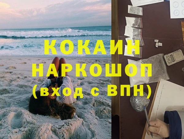 гидра Зерноград