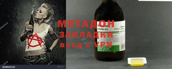 гидра Зерноград