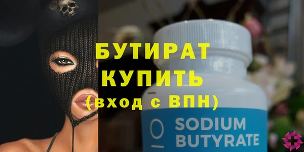 прущие крисы Зеленодольск