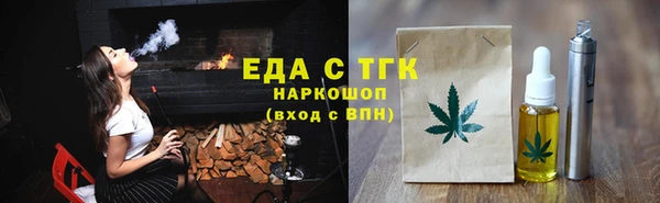 прущие крисы Зеленодольск