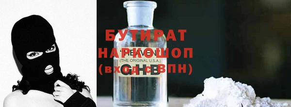 прущие крисы Зеленодольск