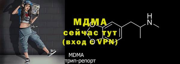 мдпв Зеленокумск