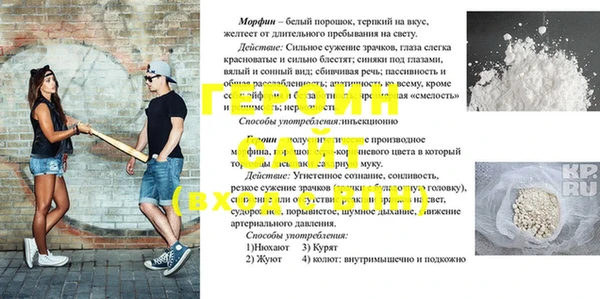 гидра Зерноград