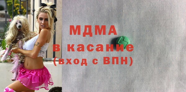 гидра Зерноград