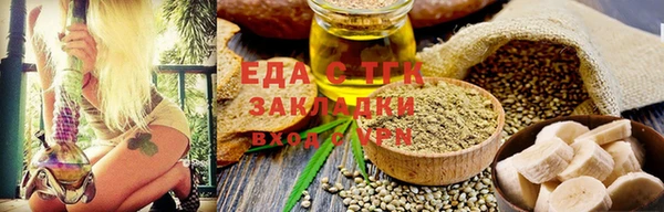 гидра Зерноград