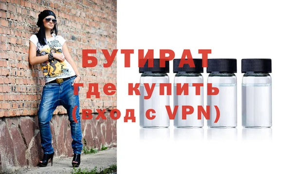 прущие крисы Зеленодольск