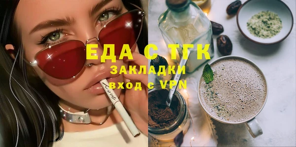 гидра Зерноград