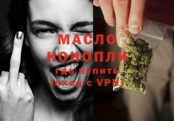 гидра Зерноград