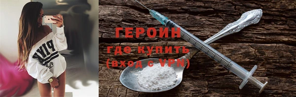 гидра Зерноград