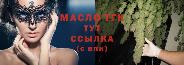гидра Зерноград