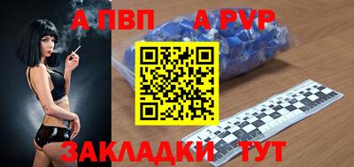 каннабис Бийск