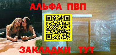 таблы Берёзовский