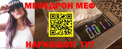 таблы Берёзовский