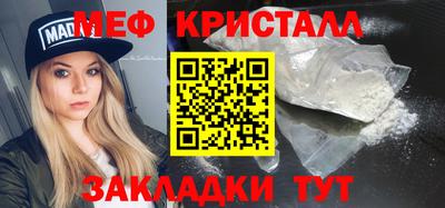 скорость Мариинск
