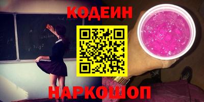 МДМА Малгобек