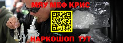 амфетамин Малоярославец