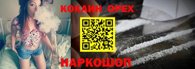 МДМА Малгобек