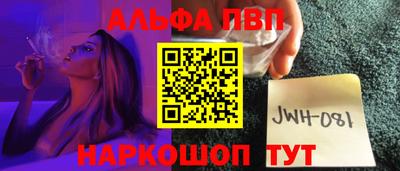 таблы Берёзовский