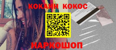 скорость Мариинск