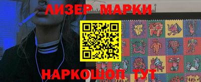 таблы Берёзовский