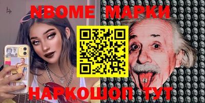 каннабис Бийск