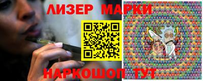 каннабис Бийск