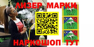 Альфа ПВП Беслан