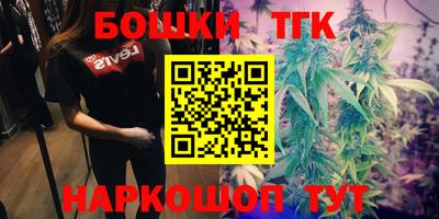амфетамин Малоярославец