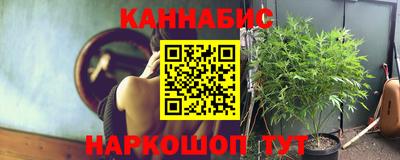 MESCALINE Волгодонск