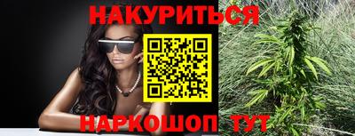 соль курить ск Балахна