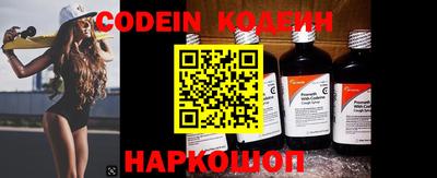 COCAINE Волжск