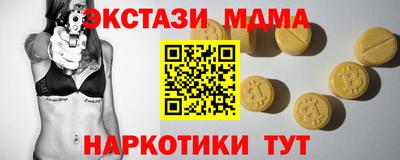 МДМА Малгобек