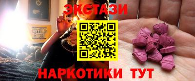 скорость Мариинск