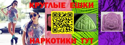 амфетамин Малоярославец