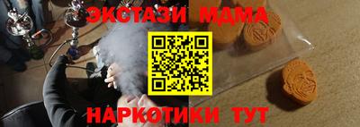 амфетамин Малоярославец