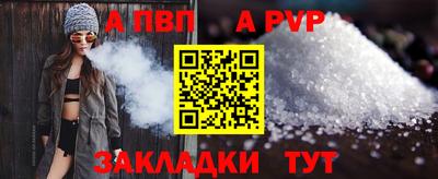 МДМА Малгобек
