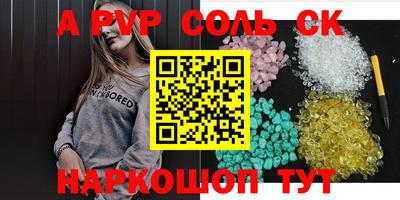 таблы Берёзовский