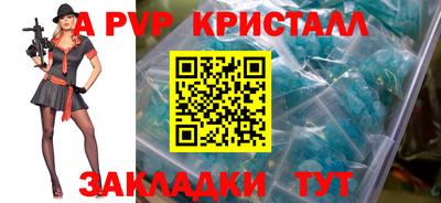 скорость Мариинск